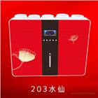 新款奉獻(xiàn)、價(jià)格優(yōu)惠、廠家直銷、加盟代理、外殼整機(jī)